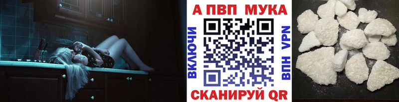 Alpha-PVP Crystall  где найти наркотики  Заозёрск 