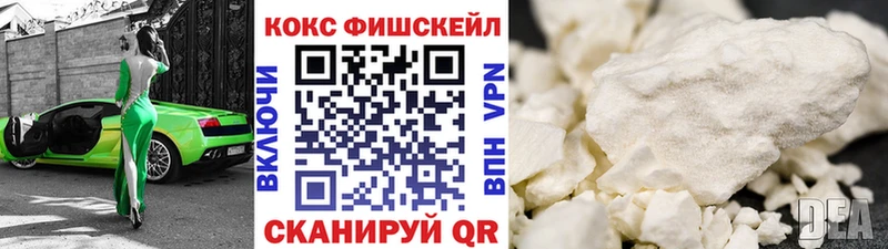 shop состав  Заозёрск  Cocaine Колумбийский 
