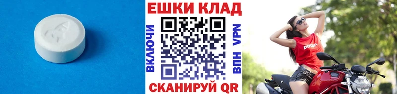 Ecstasy 280 MDMA  Заозёрск 