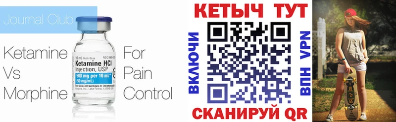 Кетамин VHQ  что такое наркотик  Заозёрск 