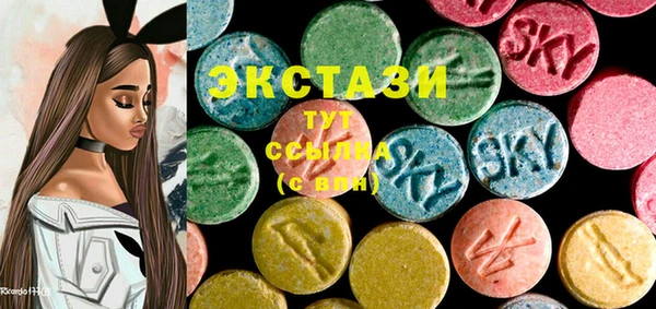 винт Горнозаводск