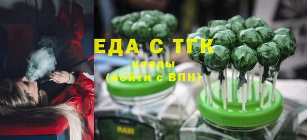 винт Горнозаводск