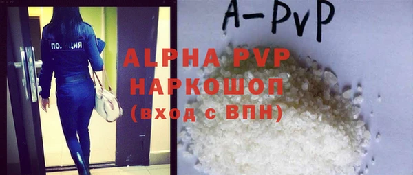 винт Горнозаводск