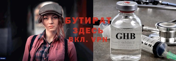 гашишное масло Вяземский