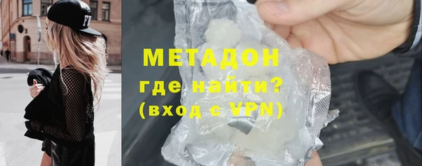 МДМА Горно-Алтайск