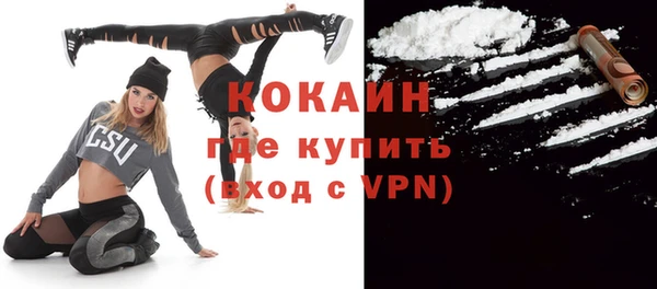 каннабис Вязьма