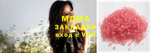 mdma Приозерск