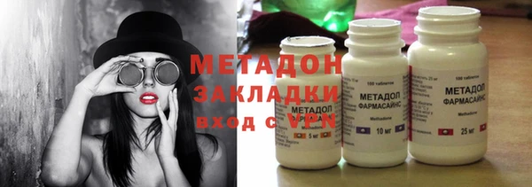 гашишное масло Вяземский