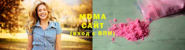 МДМА Горно-Алтайск