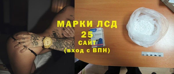 винт Горнозаводск