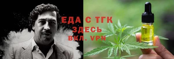 МДМА Горно-Алтайск