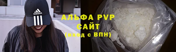 винт Горнозаводск