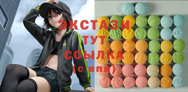 МДМА Горно-Алтайск