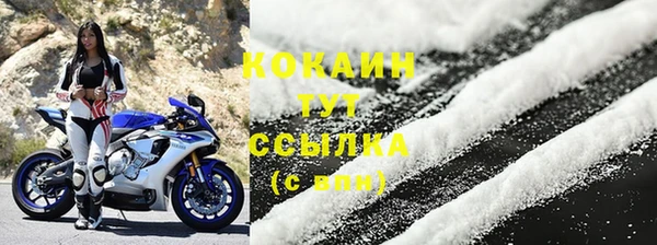 каннабис Вязьма