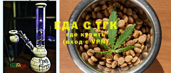 альфа пвп VHQ Вязники