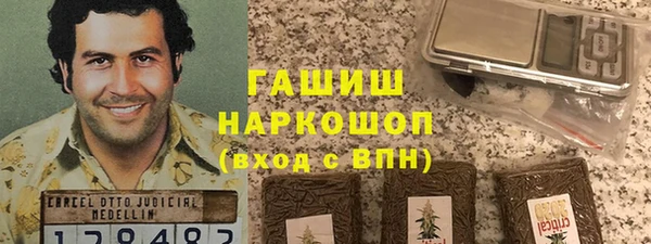 винт Горнозаводск