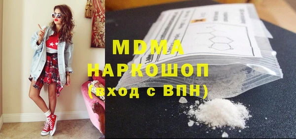 кокаин колумбия Горняк