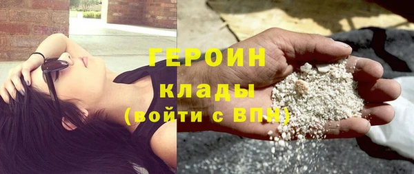винт Горнозаводск