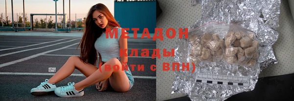 кокаин колумбия Горняк