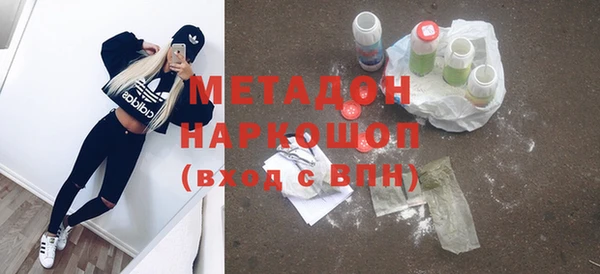 МДМА Горно-Алтайск