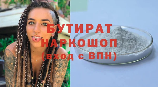 синтетический гашиш Переславль-Залесский