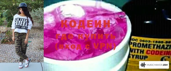 винт Горнозаводск