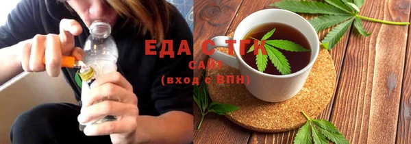МДМА Горно-Алтайск