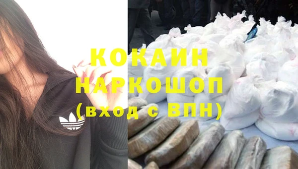 винт Горнозаводск