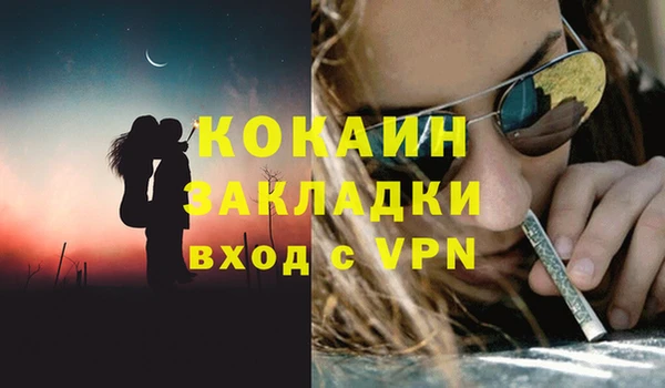 МДМА Горно-Алтайск