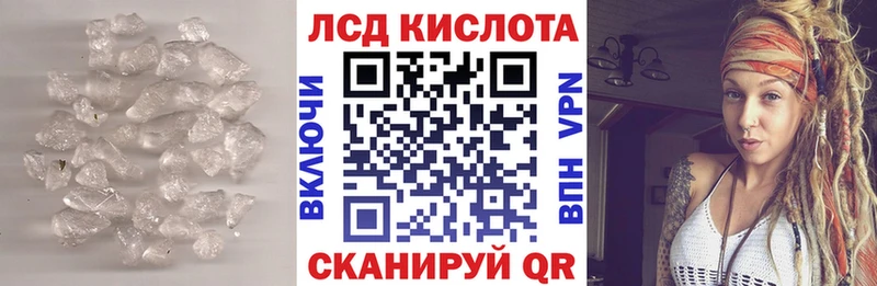 кракен tor  Заозёрск  ЛСД экстази ecstasy 