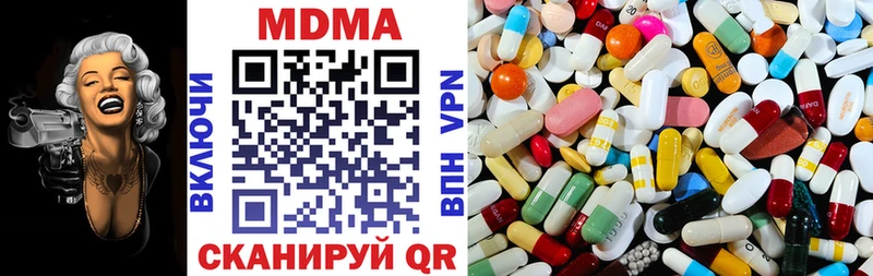 где купить   Заозёрск  МДМА VHQ 