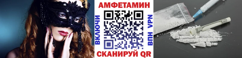 mega как зайти  Заозёрск  Первитин мет 