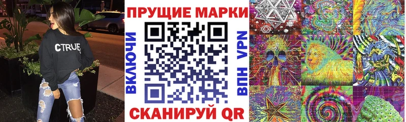 Марки NBOMe 1500мкг  мега сайт  Заозёрск 